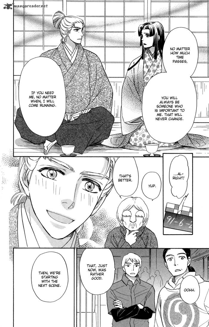 Sengoku Danshi Hana No Ran 15 16