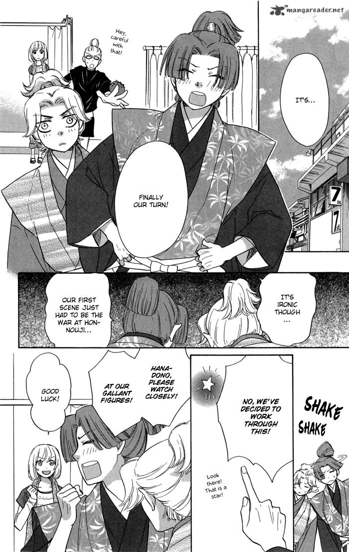 Sengoku Danshi Hana No Ran 15 20