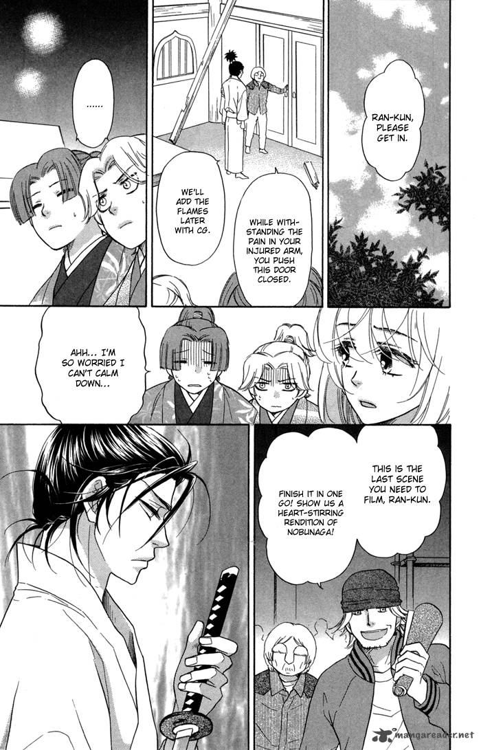 Sengoku Danshi Hana No Ran 15 23