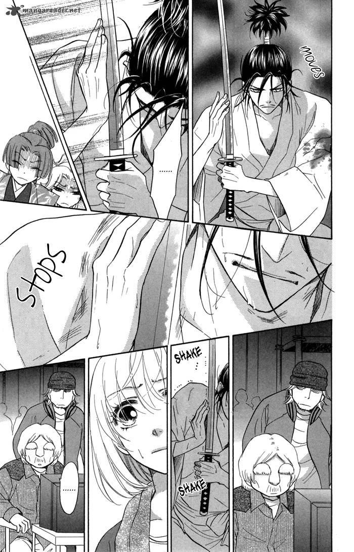 Sengoku Danshi Hana No Ran 15 25