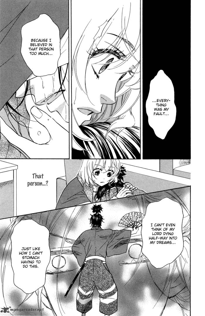 Sengoku Danshi Hana No Ran 15 31