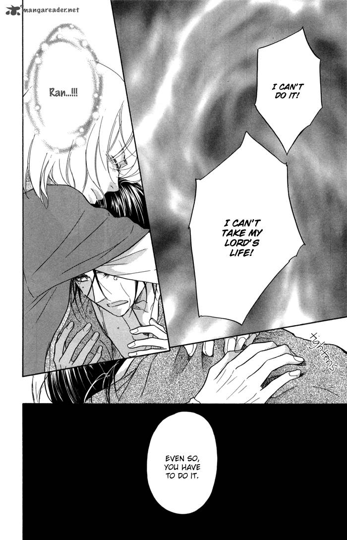 Sengoku Danshi Hana No Ran 15 32