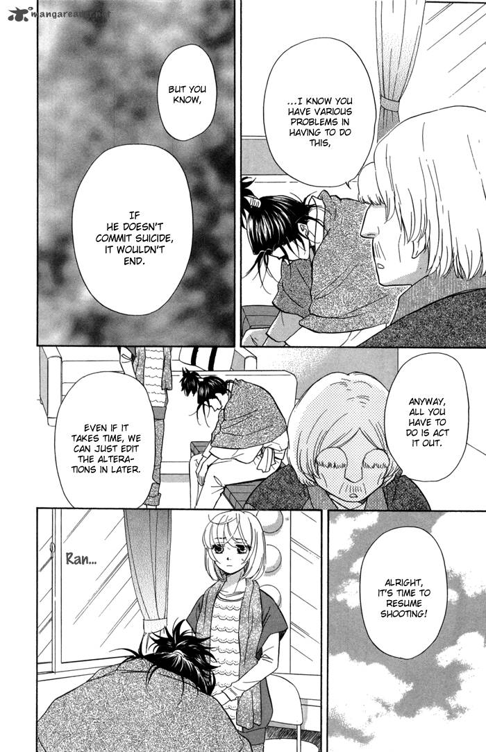 Sengoku Danshi Hana No Ran 15 34