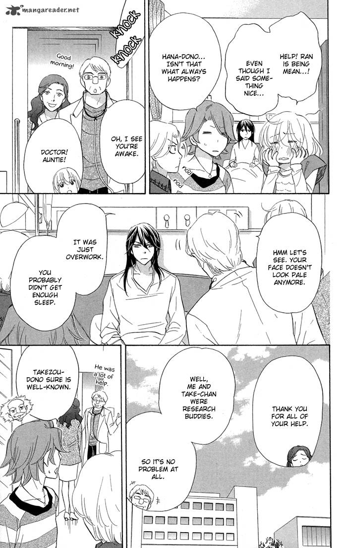 Sengoku Danshi Hana No Ran 16 15