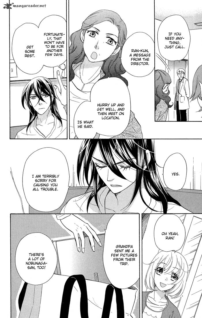 Sengoku Danshi Hana No Ran 16 16