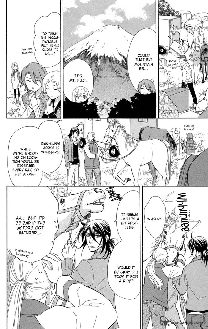 Sengoku Danshi Hana No Ran 16 20