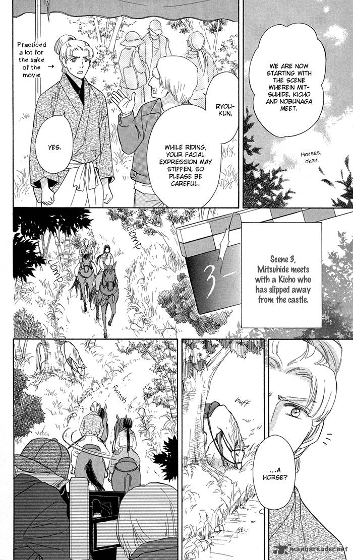 Sengoku Danshi Hana No Ran 16 22