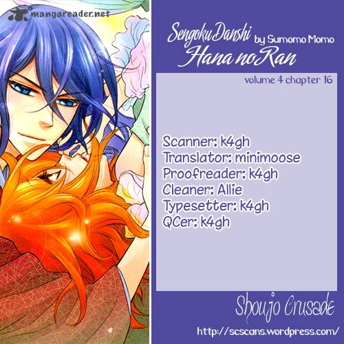 Sengoku Danshi Hana No Ran 16 37