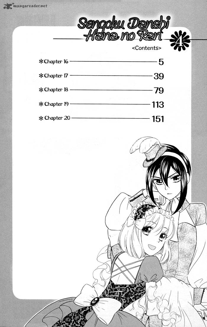 Sengoku Danshi Hana No Ran 16 4