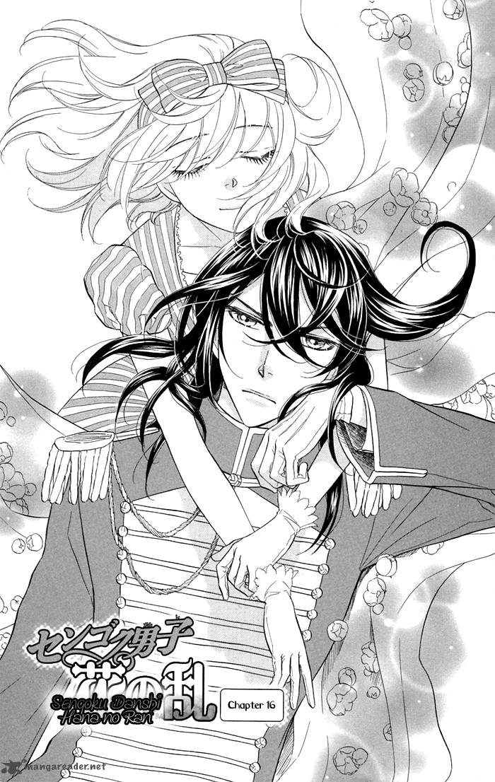 Sengoku Danshi Hana No Ran 16 5