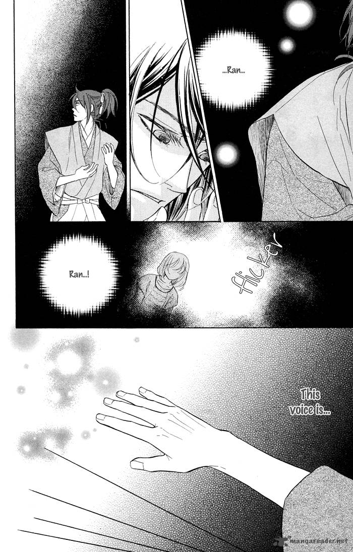 Sengoku Danshi Hana No Ran 16 8