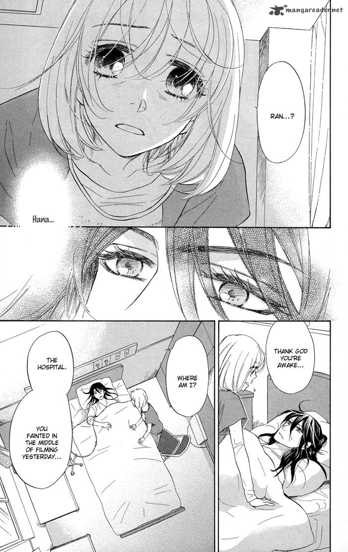 Sengoku Danshi Hana No Ran 16 9