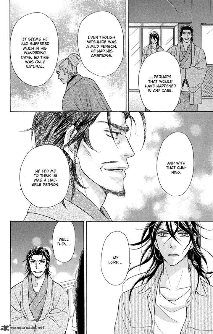 Sengoku Danshi Hana No Ran 17 17