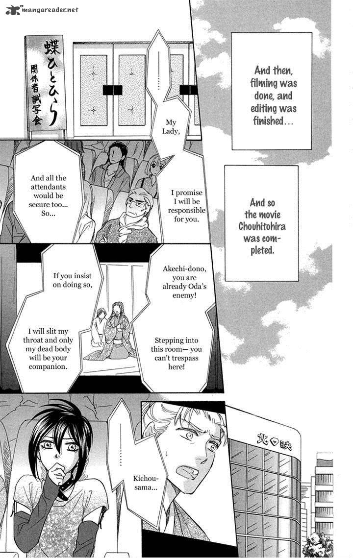 Sengoku Danshi Hana No Ran 17 24