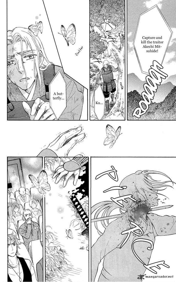 Sengoku Danshi Hana No Ran 17 25