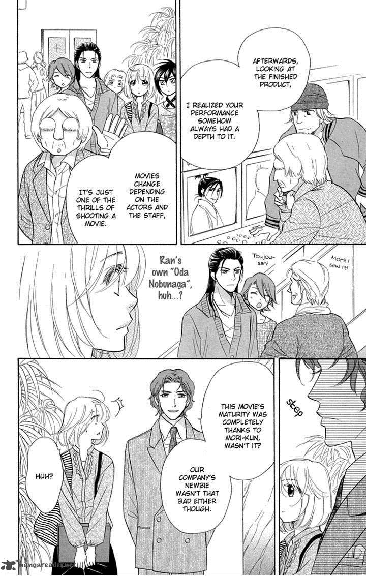 Sengoku Danshi Hana No Ran 17 27