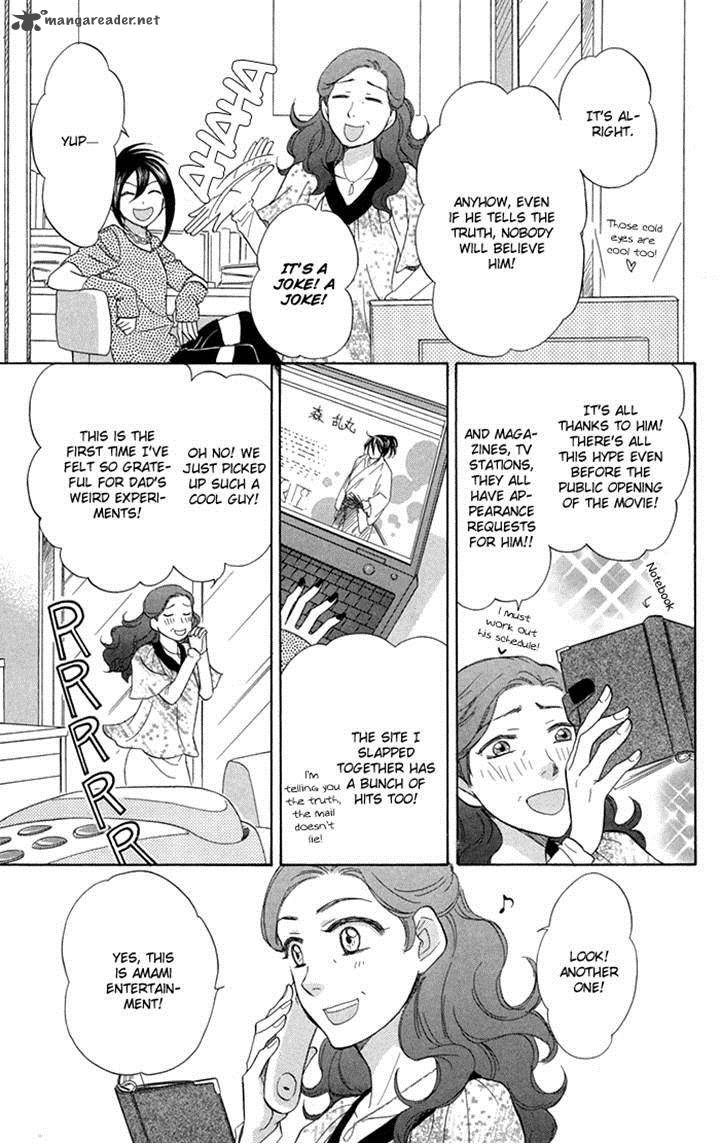 Sengoku Danshi Hana No Ran 17 32