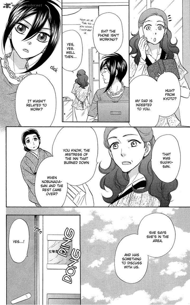Sengoku Danshi Hana No Ran 17 33