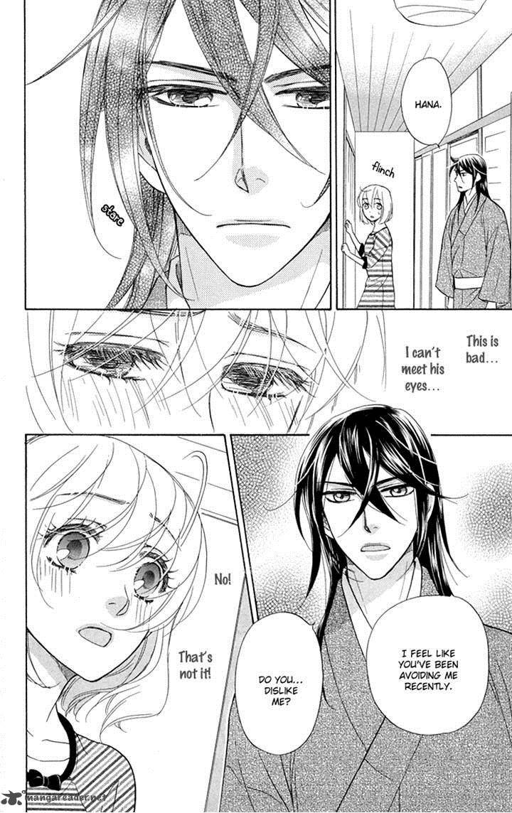 Sengoku Danshi Hana No Ran 17 39