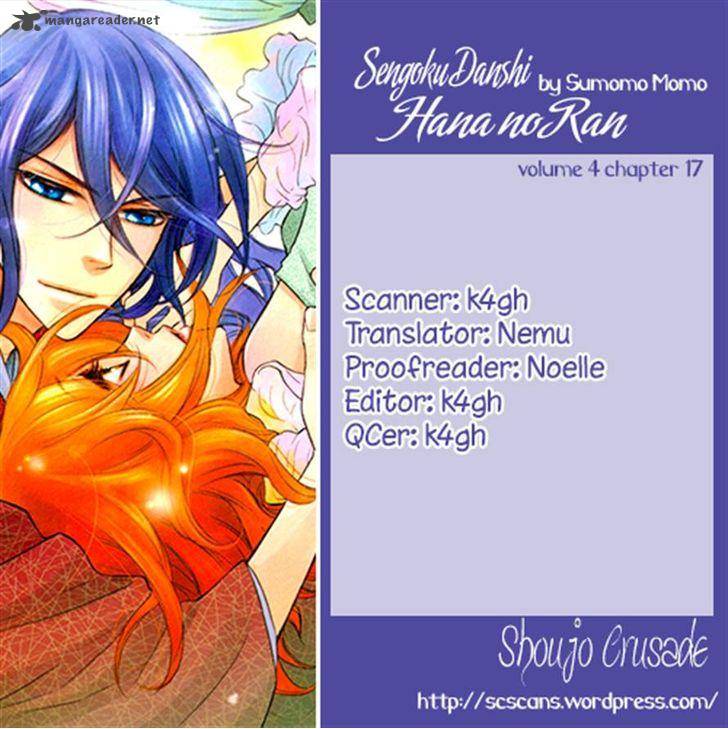 Sengoku Danshi Hana No Ran 17 42