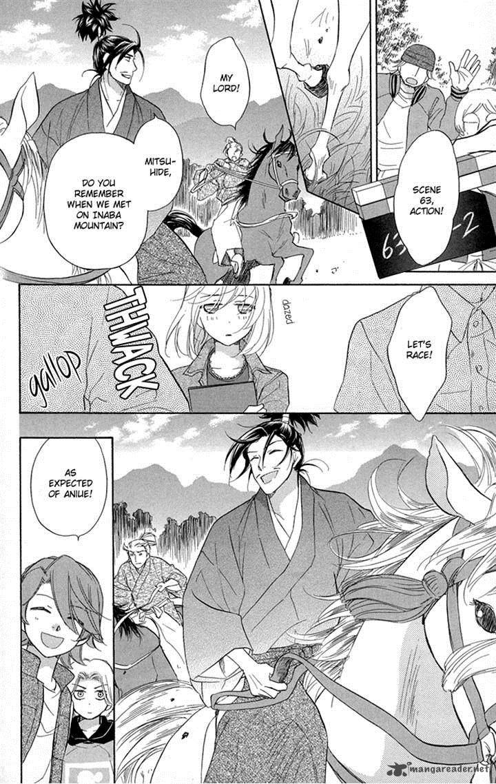 Sengoku Danshi Hana No Ran 17 5