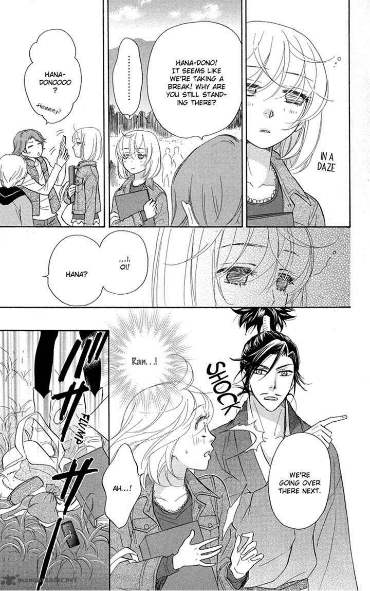 Sengoku Danshi Hana No Ran 17 6