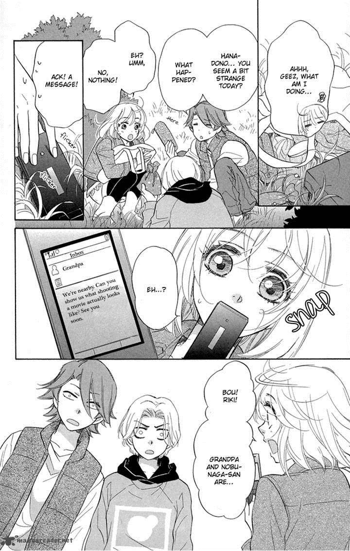 Sengoku Danshi Hana No Ran 17 7