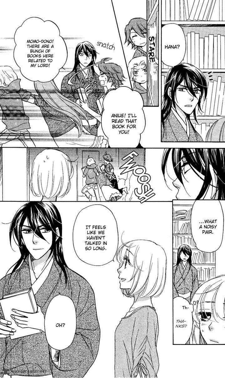 Sengoku Danshi Hana No Ran 18 17
