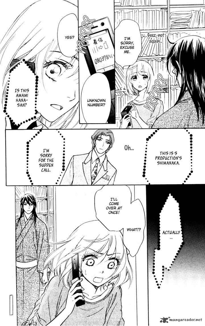 Sengoku Danshi Hana No Ran 18 20