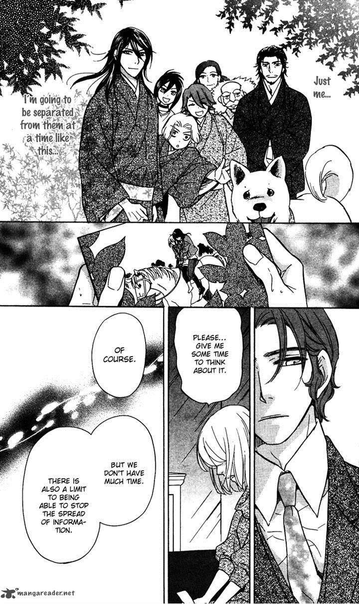 Sengoku Danshi Hana No Ran 18 27
