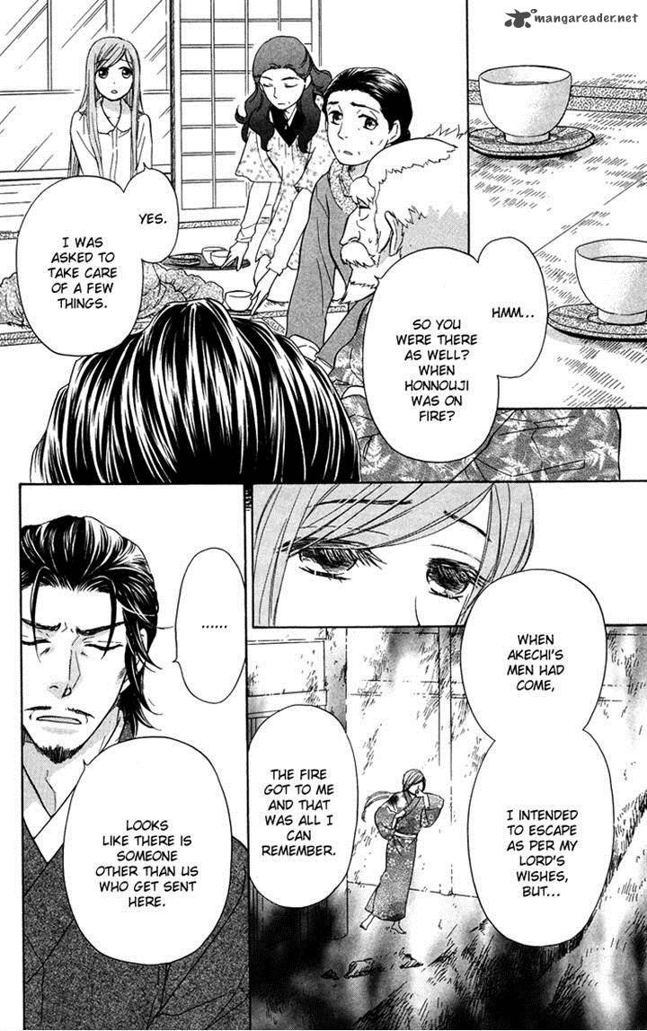 Sengoku Danshi Hana No Ran 18 6