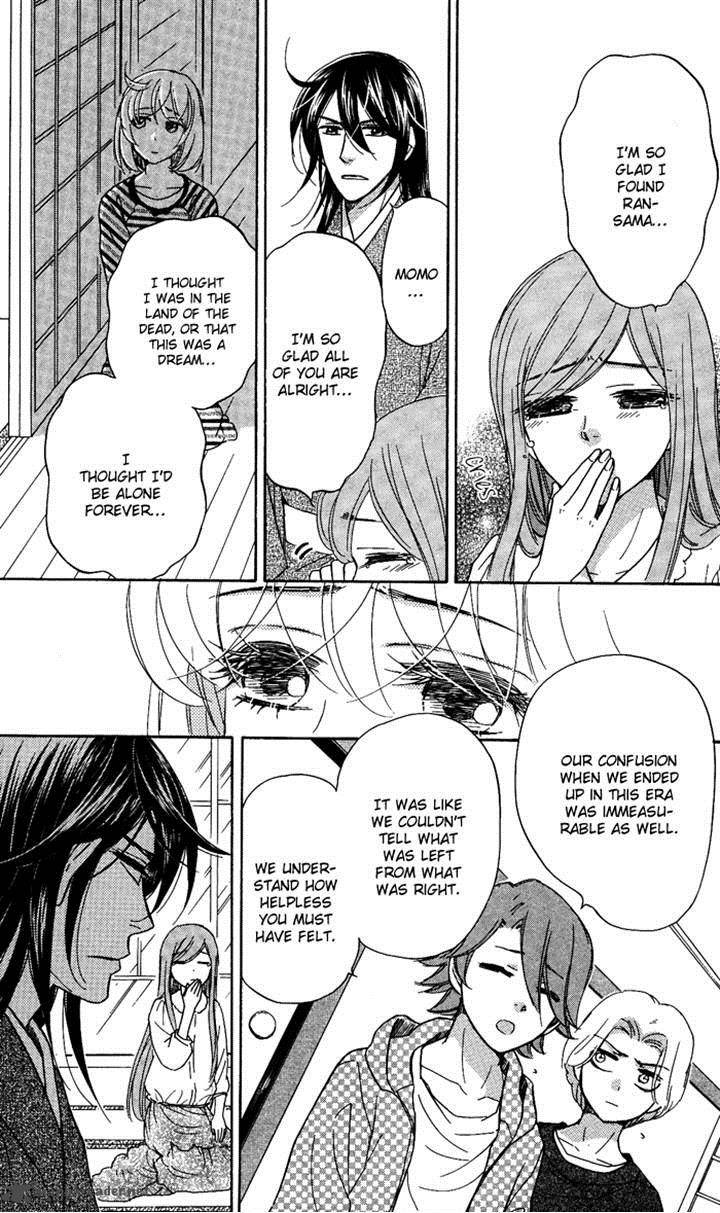 Sengoku Danshi Hana No Ran 18 7