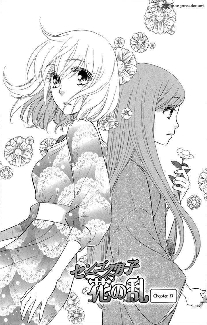 Sengoku Danshi Hana No Ran 19 1