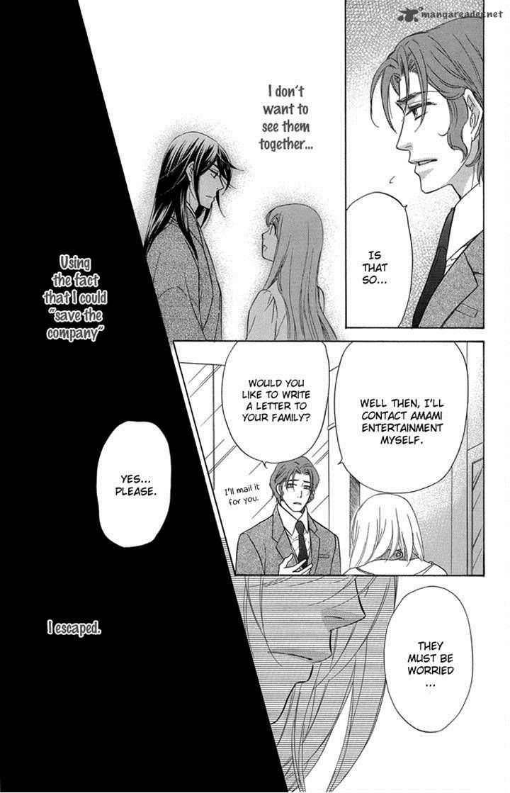 Sengoku Danshi Hana No Ran 19 15