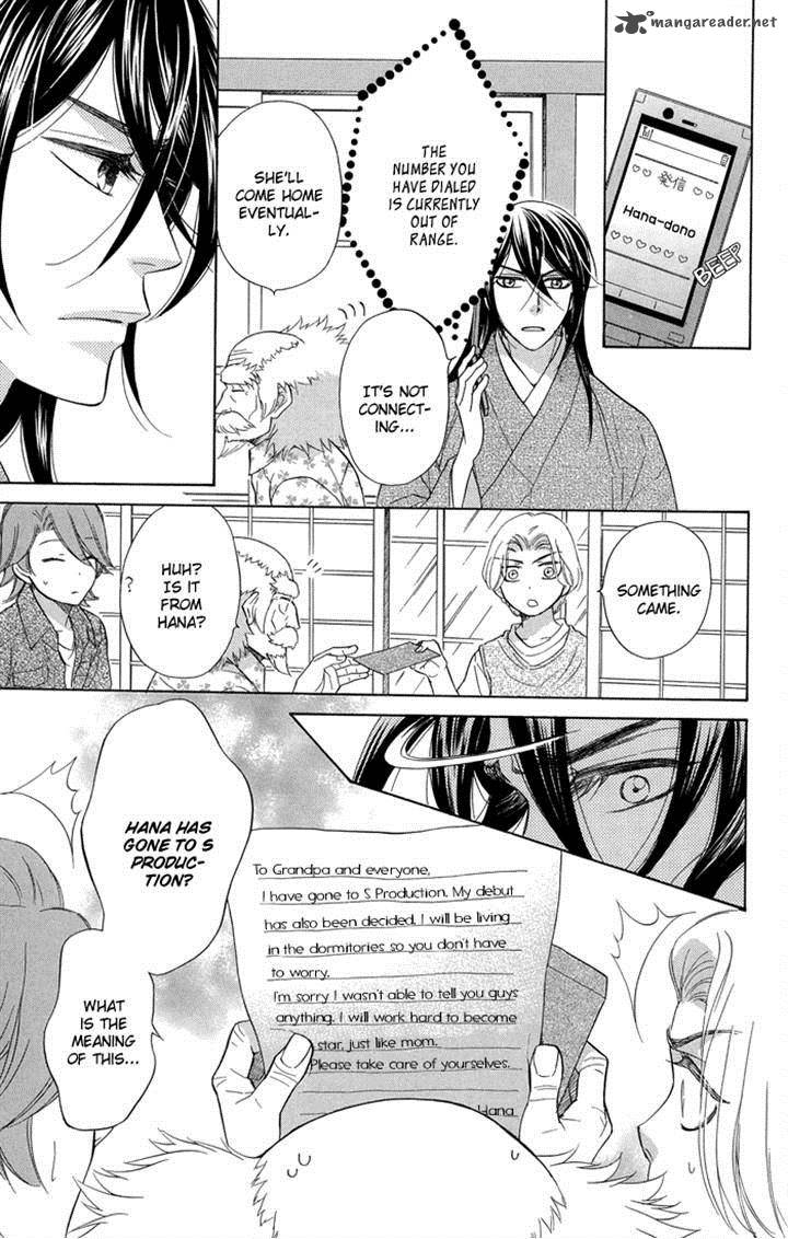 Sengoku Danshi Hana No Ran 19 19