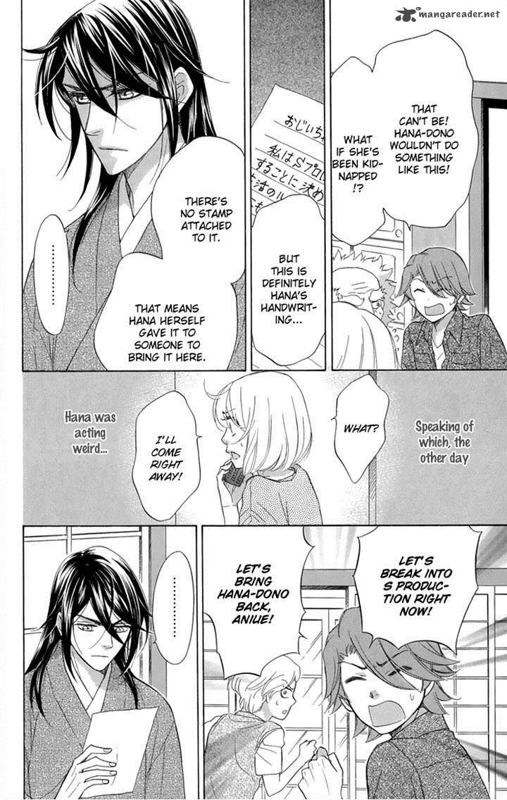 Sengoku Danshi Hana No Ran 19 20