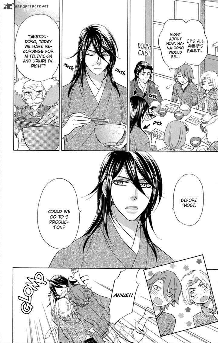 Sengoku Danshi Hana No Ran 19 24