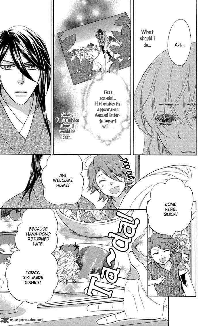 Sengoku Danshi Hana No Ran 19 3