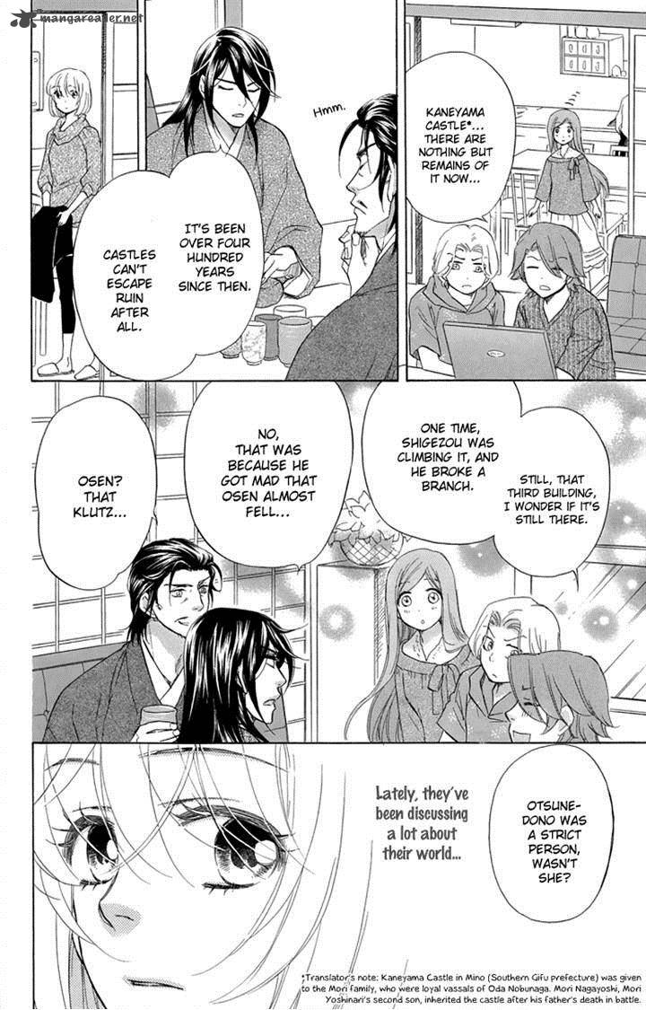 Sengoku Danshi Hana No Ran 19 6