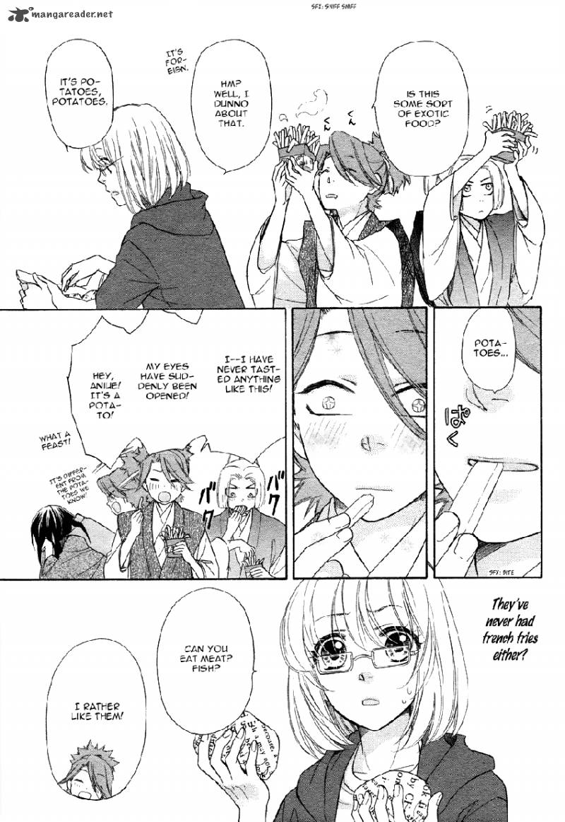 Sengoku Danshi Hana No Ran 2 12