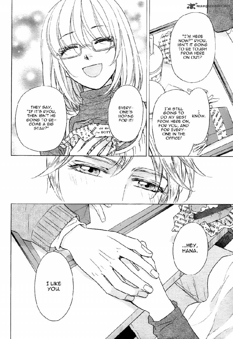 Sengoku Danshi Hana No Ran 2 17