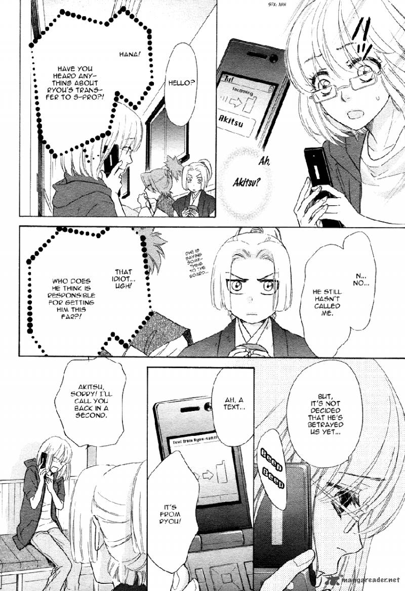 Sengoku Danshi Hana No Ran 2 19