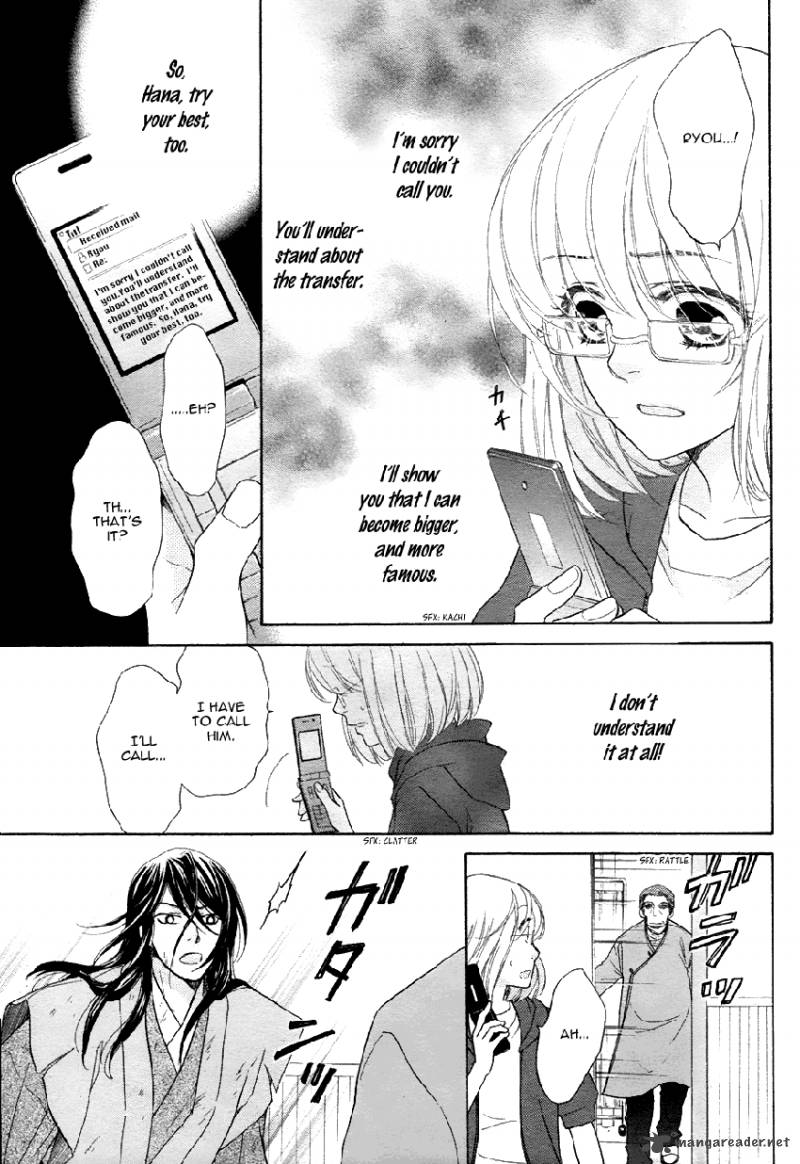 Sengoku Danshi Hana No Ran 2 20