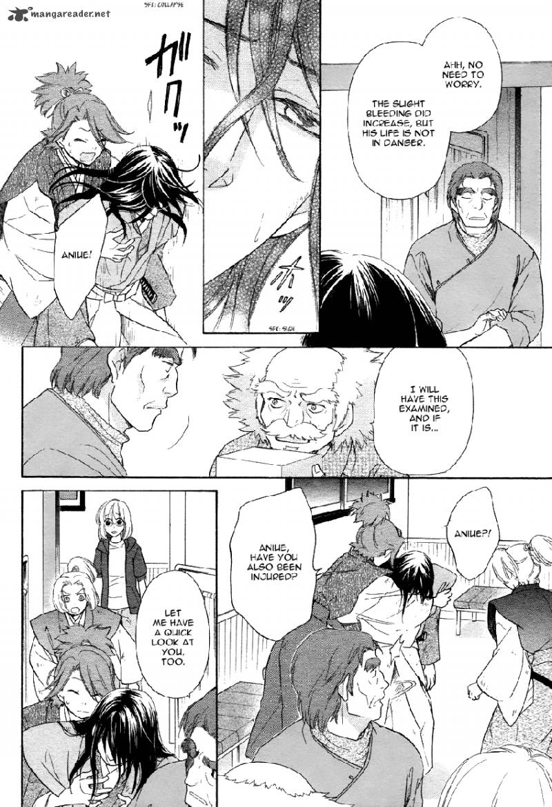 Sengoku Danshi Hana No Ran 2 21