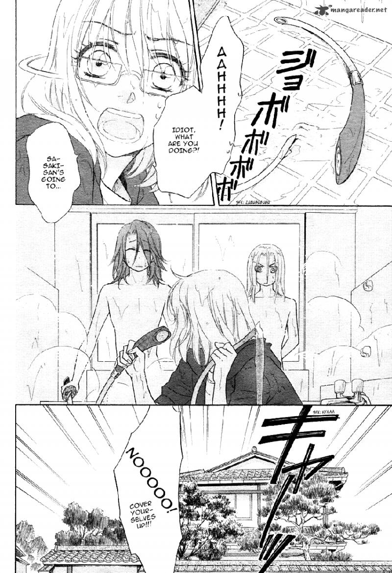 Sengoku Danshi Hana No Ran 2 25