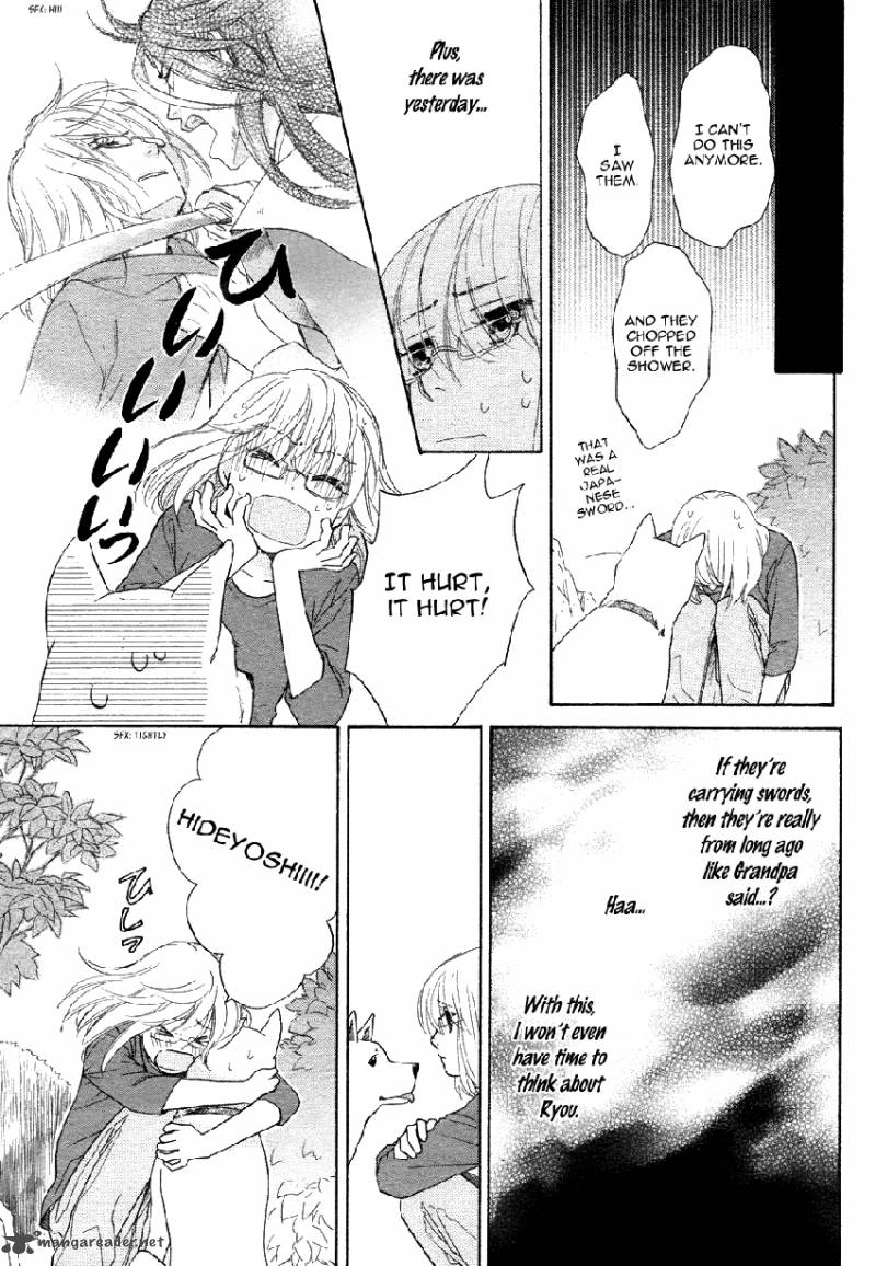 Sengoku Danshi Hana No Ran 2 26