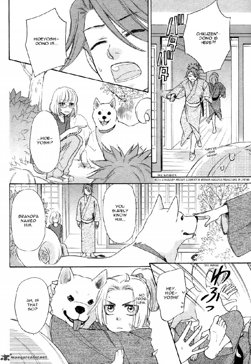 Sengoku Danshi Hana No Ran 2 27