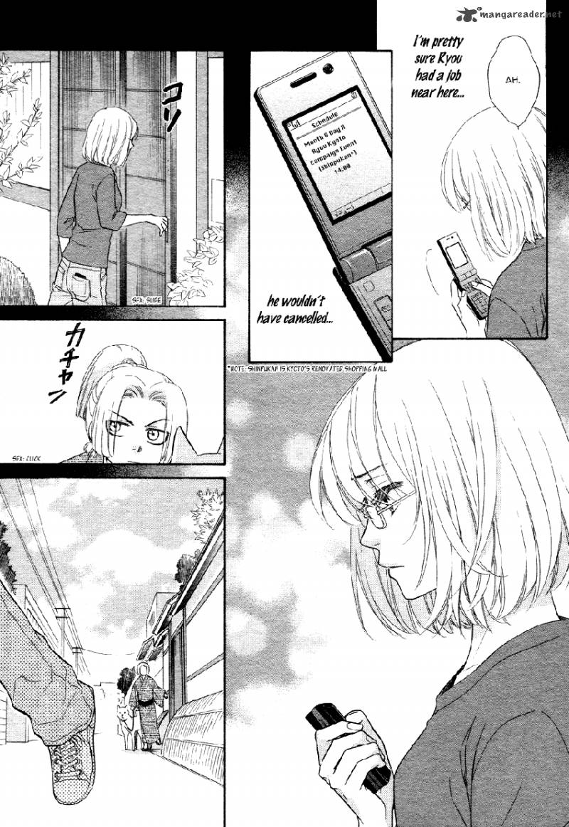 Sengoku Danshi Hana No Ran 2 30