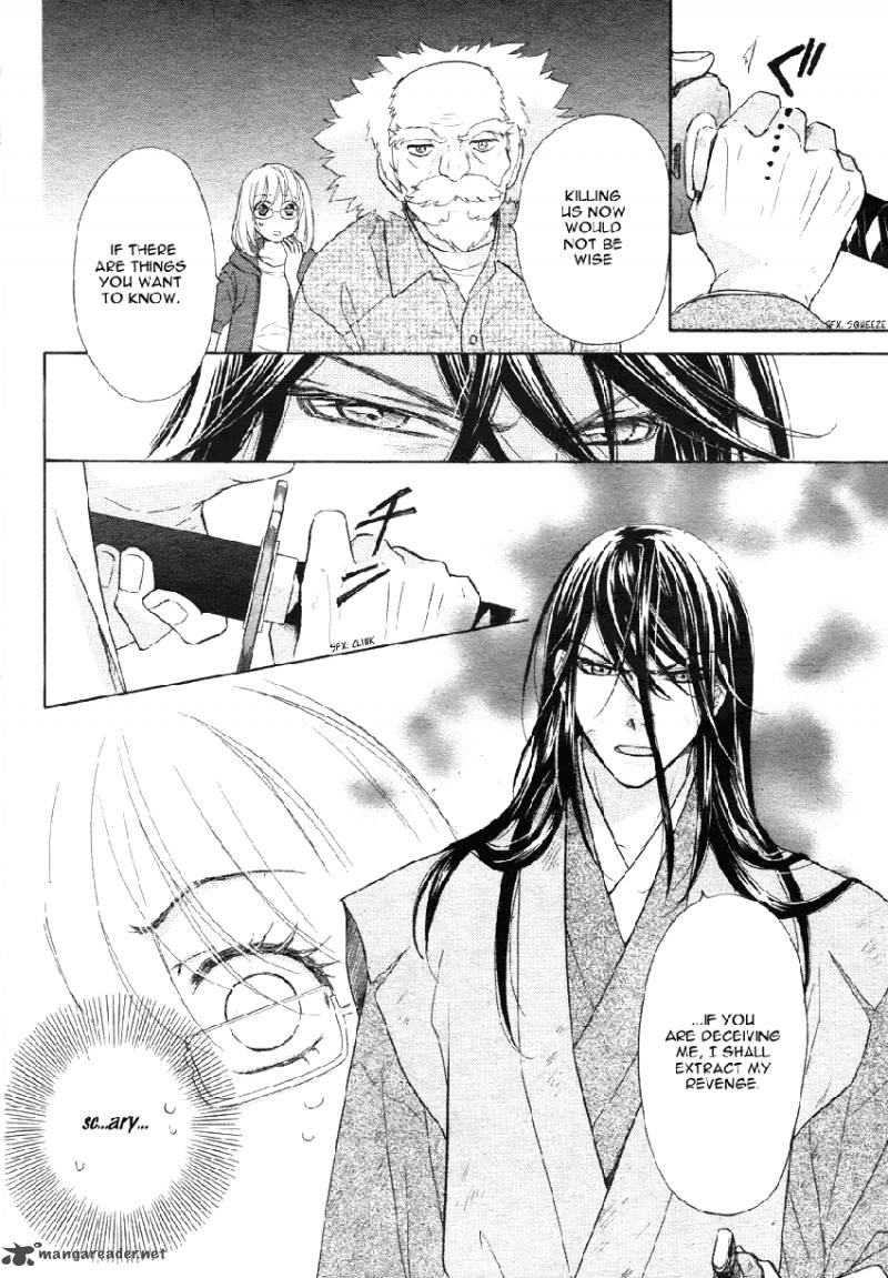 Sengoku Danshi Hana No Ran 2 5