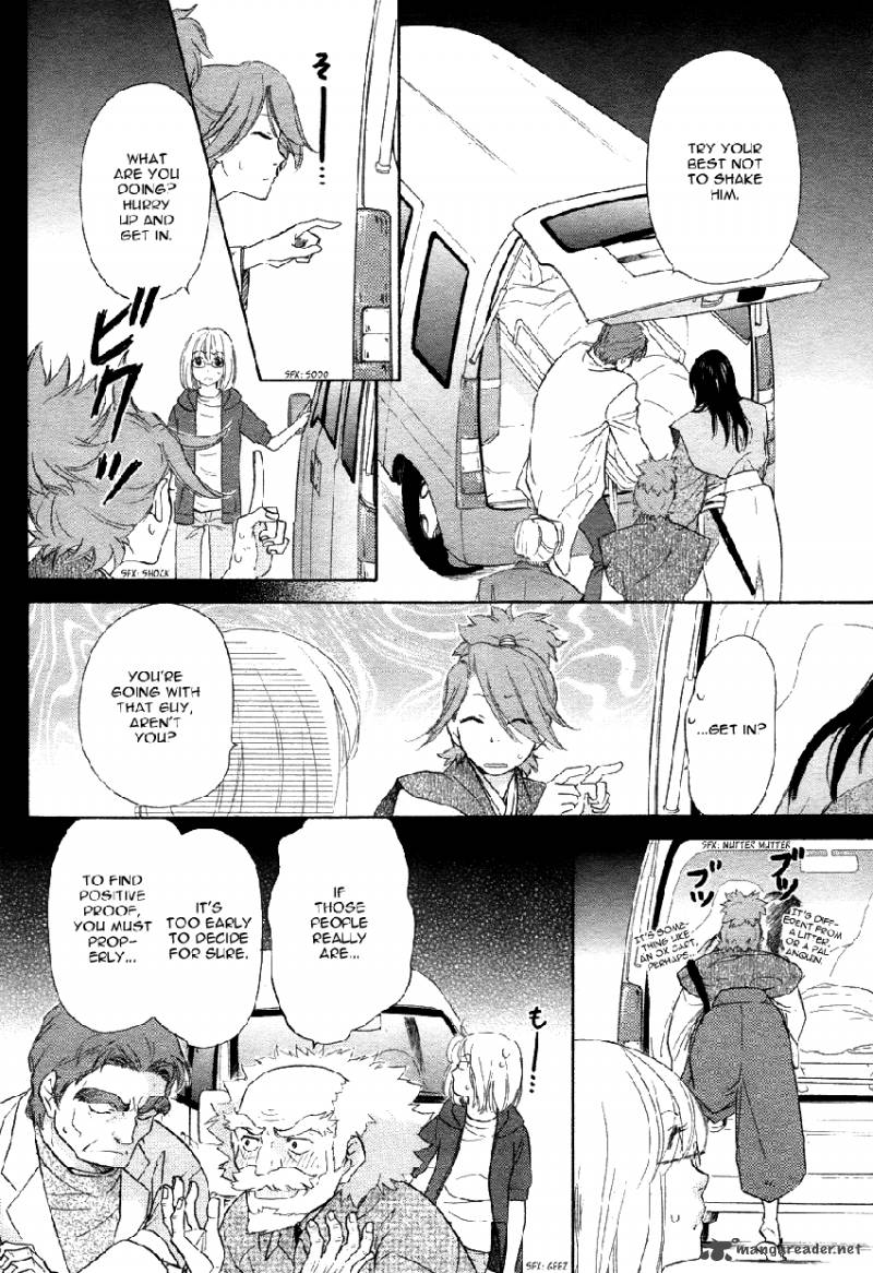 Sengoku Danshi Hana No Ran 2 7